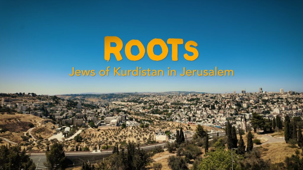 Roots Jews of Kurdistan in Jerusalem